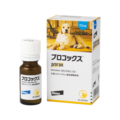 製品情報 | エランコジャパン株式会社 小動物獣医療関係者向け情報サイト