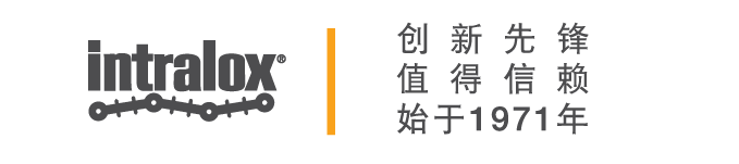 英特乐：创新先锋，值得信赖，始于 1971 年