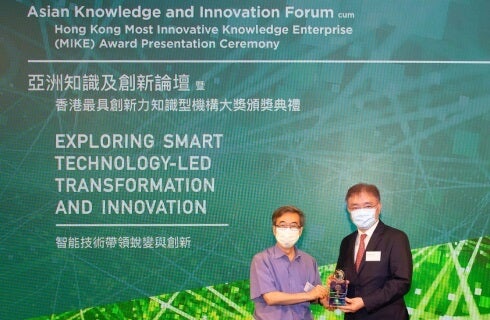 Global (MIKE) Award 2019 | Sino Group