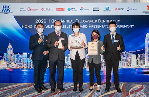 Hong Kong Sustainability Award 2022 Sino Group Hong Kong Sustainability Award 2022 Sino Group