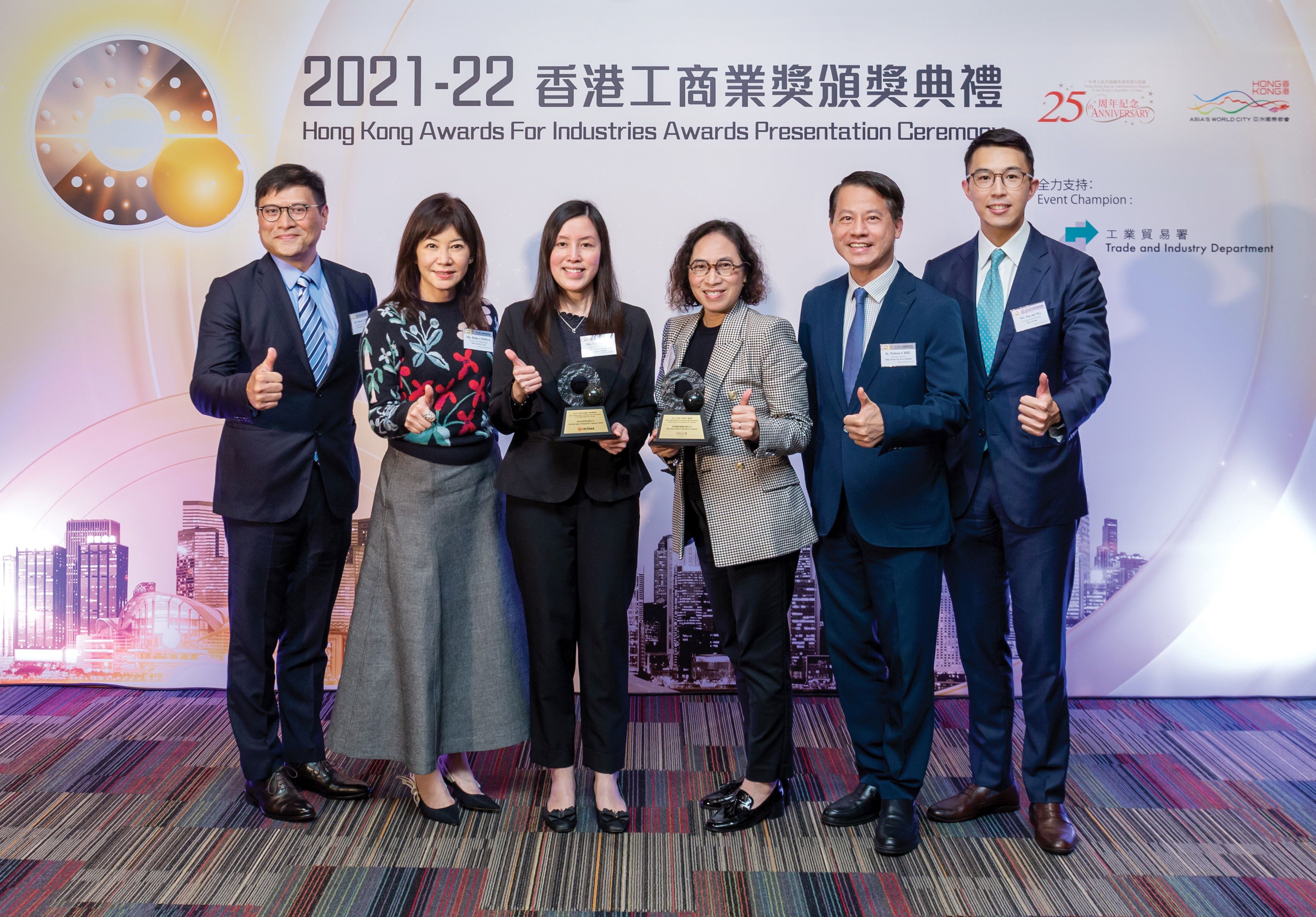 Sino Inno Lab Wins The 2021-22 Hong Kong Awards for Industries ...