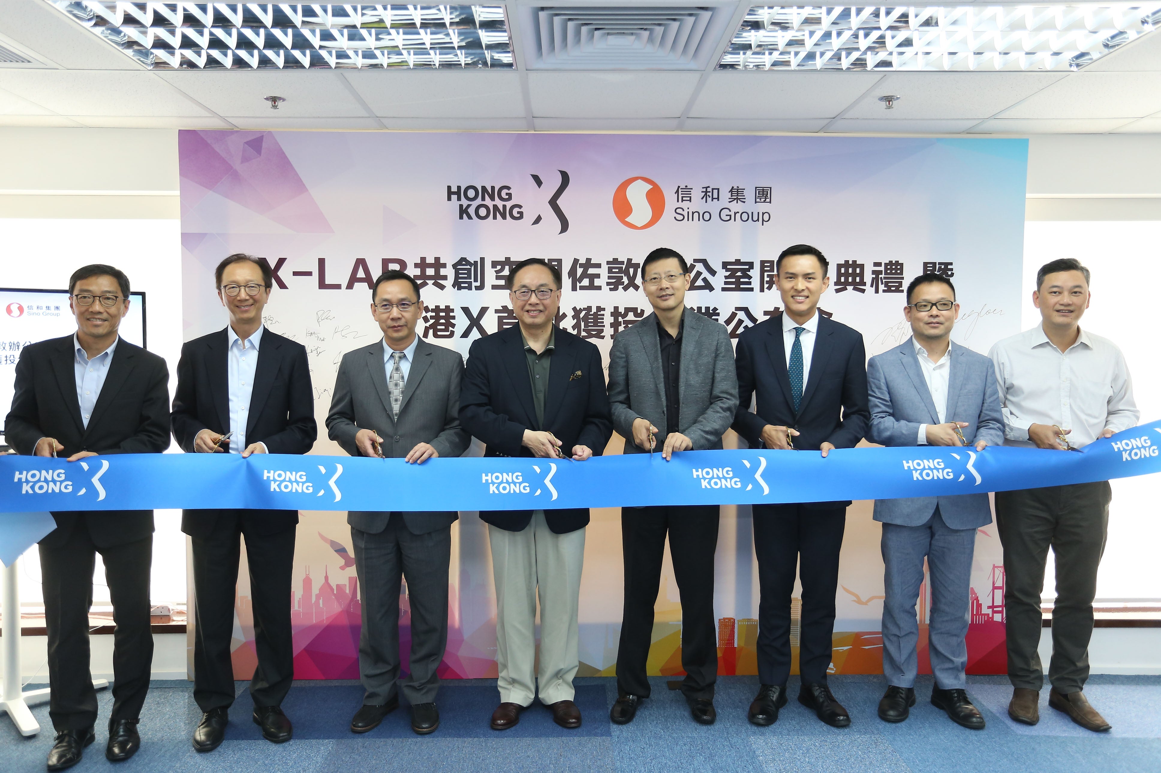 Sino Group Supports Hong Kong’s Innovation and Technological Development through Sponsoring the