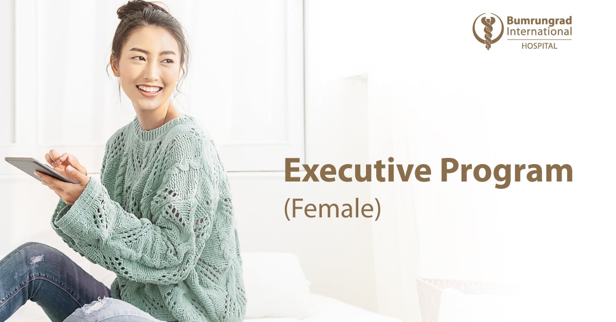 แพ็กเกจตรวจสุขภาพ Executive Program (สำหรับผู้หญิง)