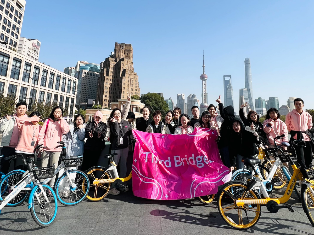 세 번째 다리 사람들