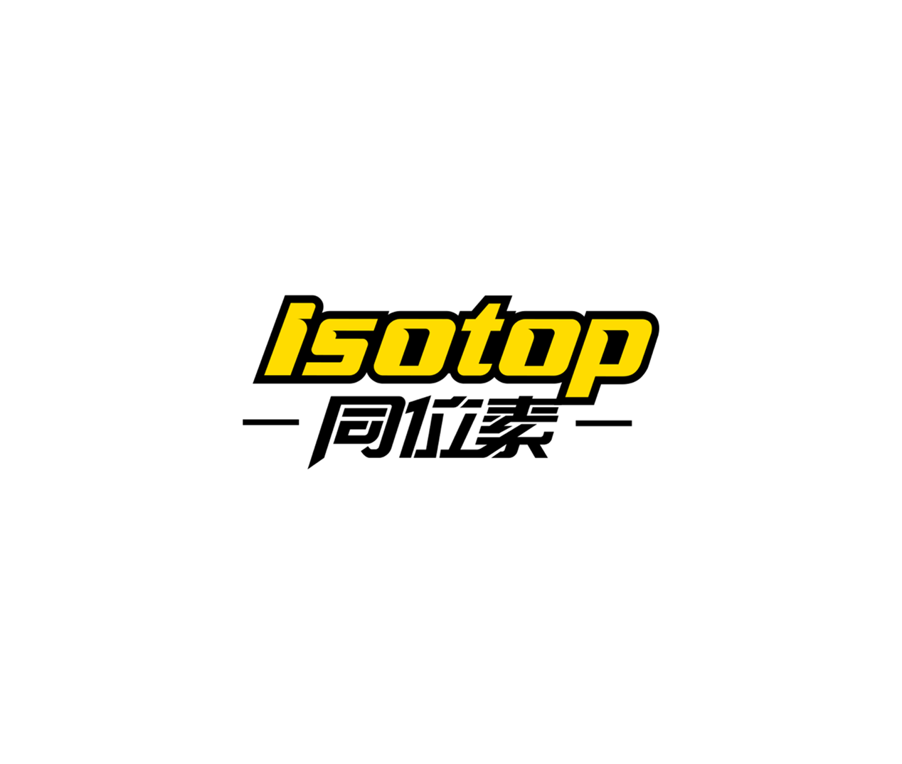 aim-isotop
