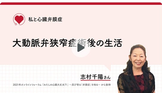 Chiyo Shimura video thumbnail