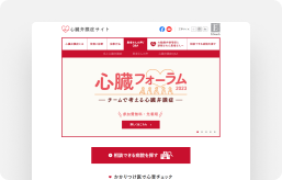 Heart valve disease website