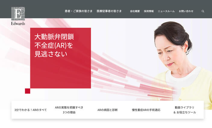 Aortic regurgitation (AR)surgical treatment information site for medical professionals