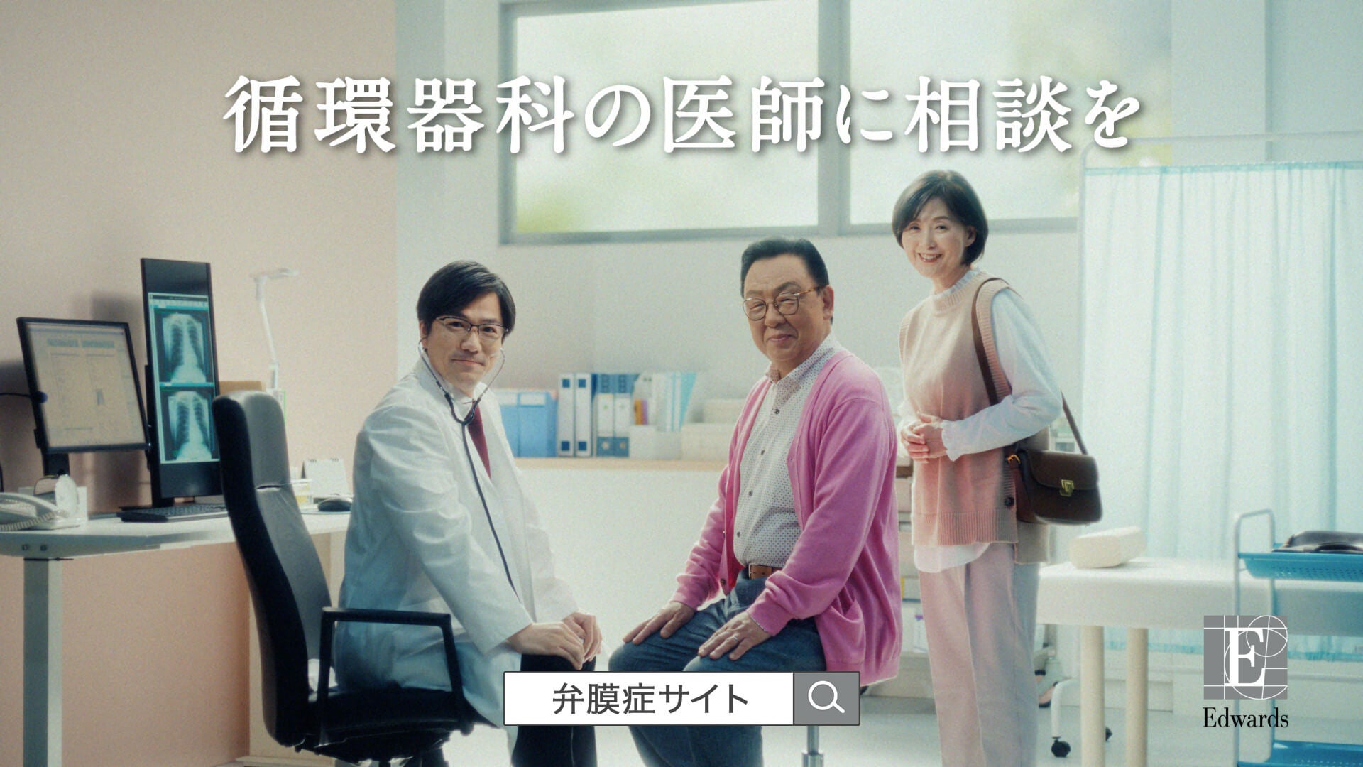 動画でもっと心臓弁膜症を知ろう！ | 心臓弁膜症サイト