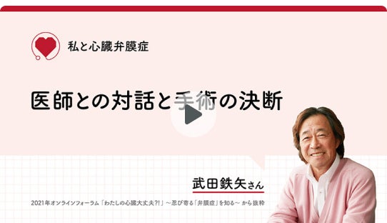 Tetsuya Takeda video thumbnail 