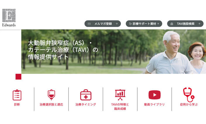 Aortic stenosis (AS)catheter treatment (TAVI) information site for medical professionals