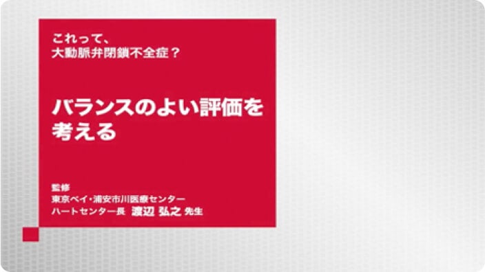 Video part 2 thumbnail