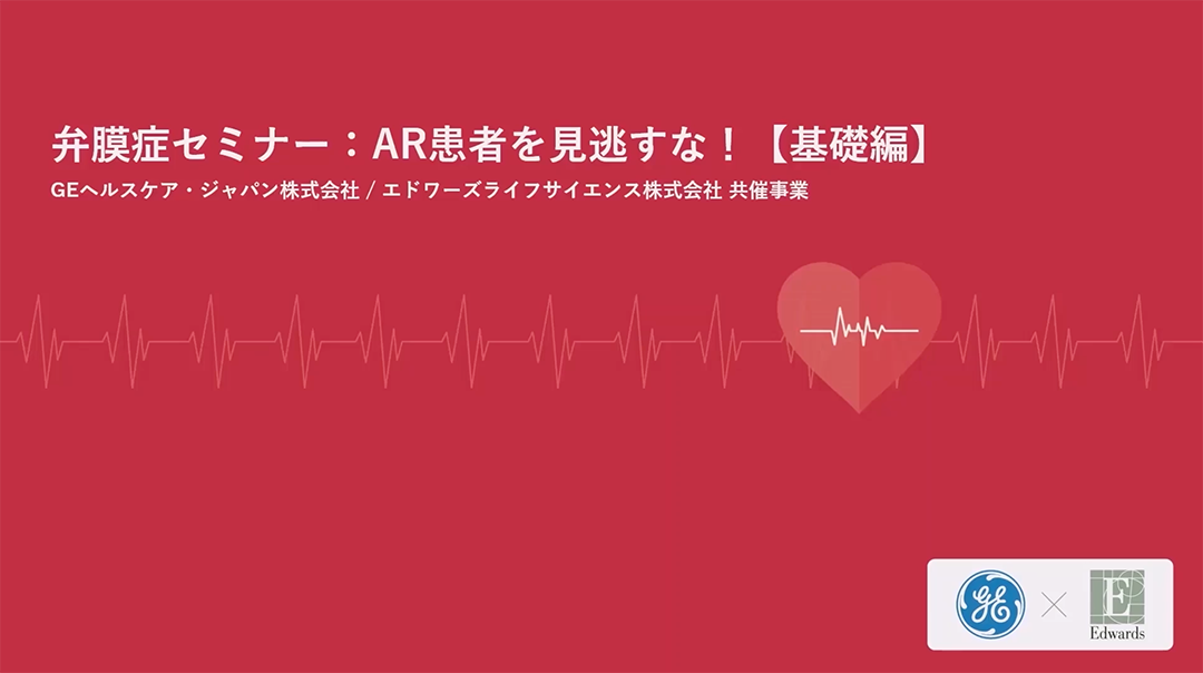 Seminar video thumbnail