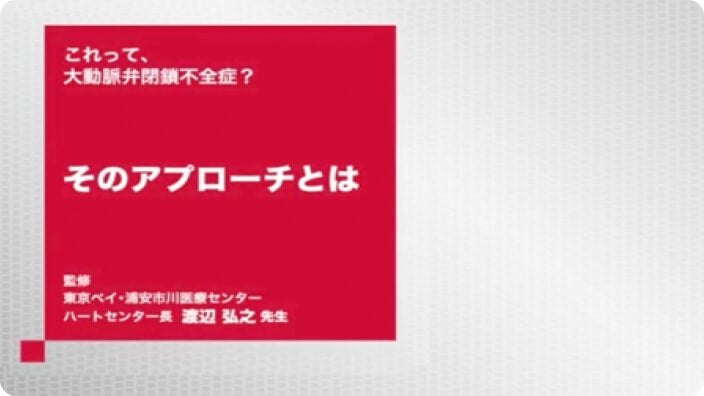 Is this aortic regurgitation part 1 thumbnail