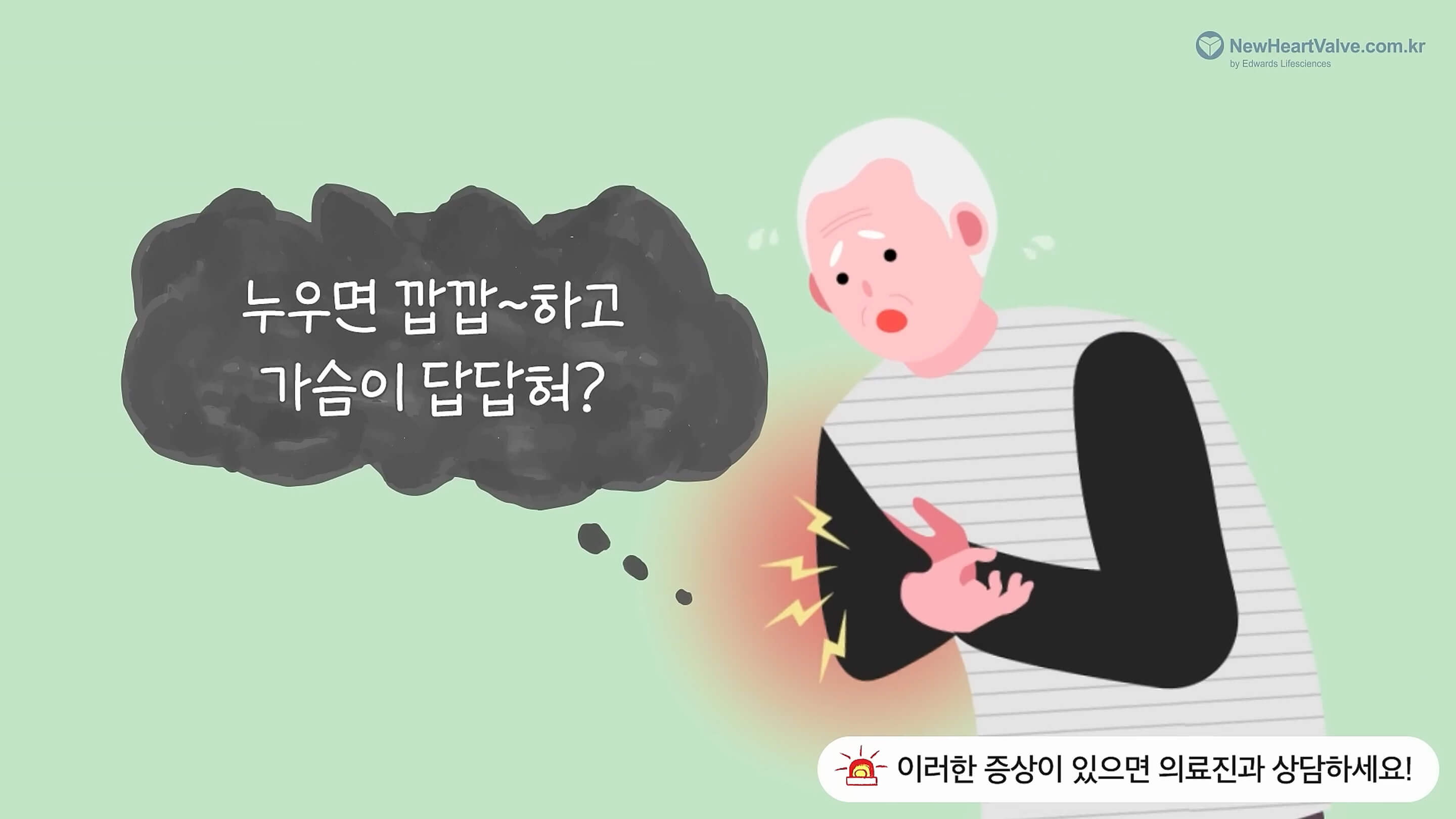 Shin-Ear-Makeng-X-New thumbnail