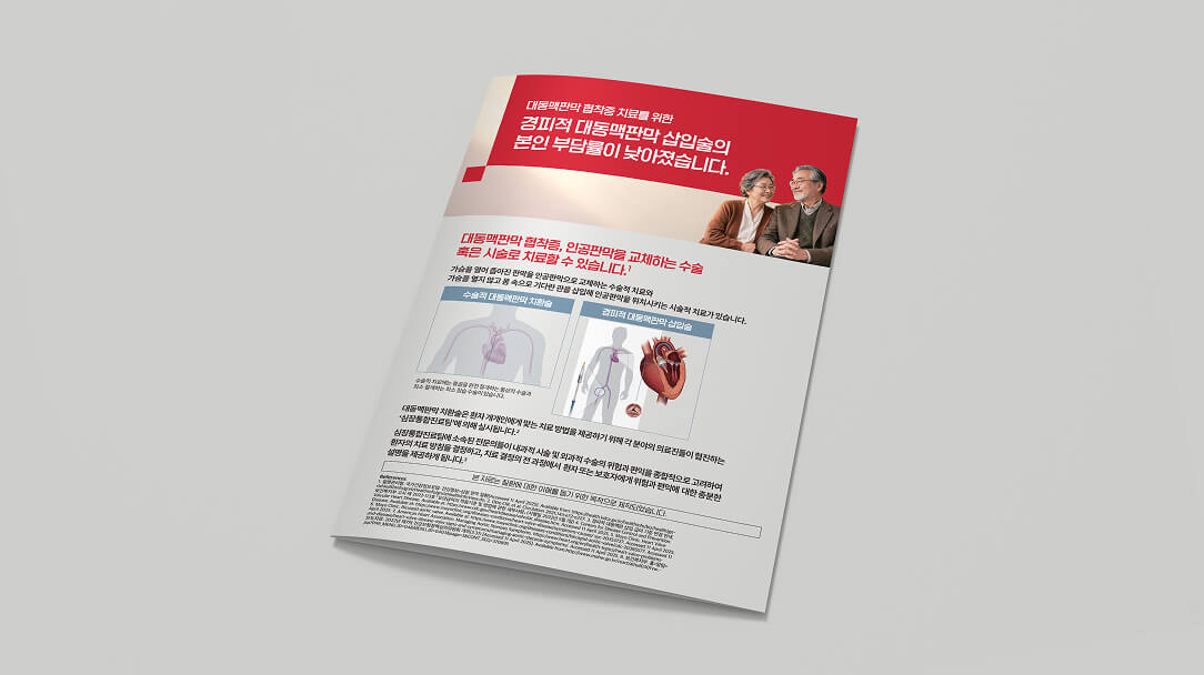 brochure 3 thumbnail