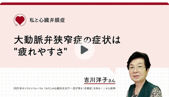 Yoko Yoshikawa video thumbnail