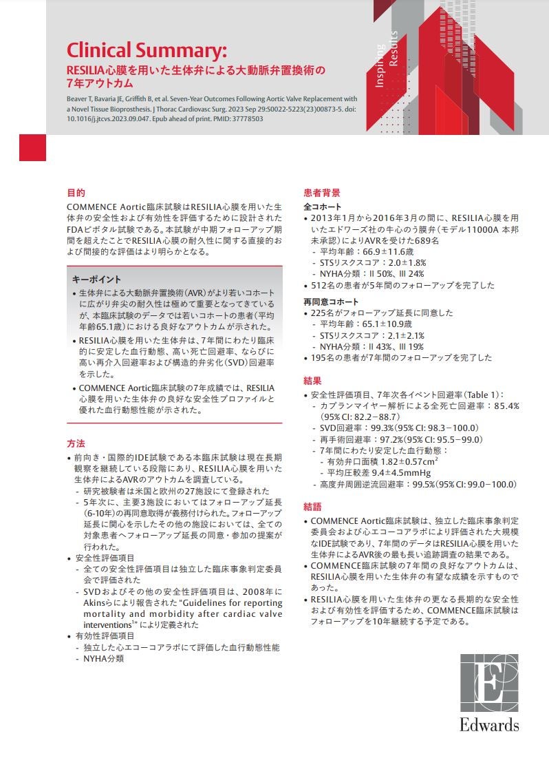 COMMENCE Trial Thumbnnail