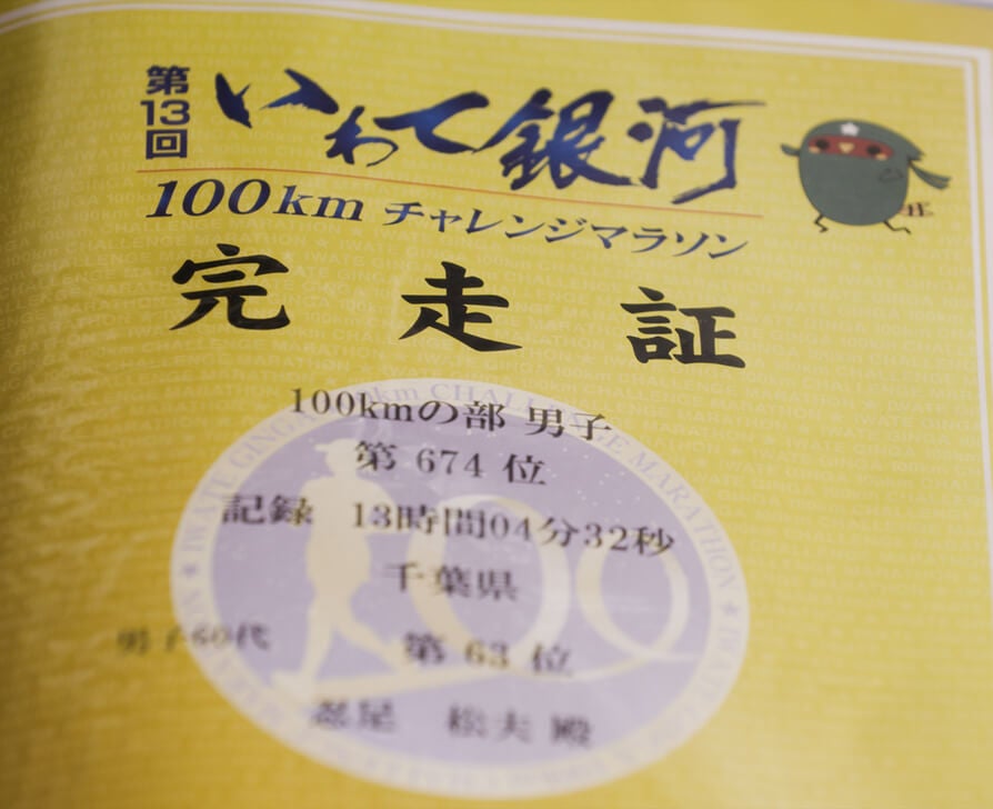 patient interview vol.7 _ 03