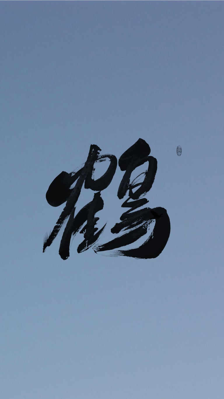 Kuok Group Website image