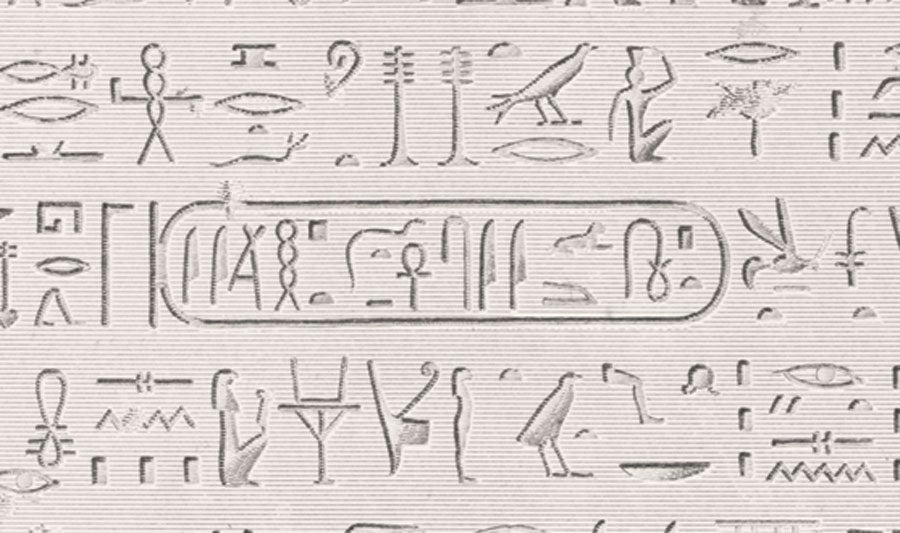Detail of the Rosetta Stone, showing the cartouche containing hieroglyphs for Ptolemy. The elongated ovals, or cartouches, in the hieroglyphic section always contain a royal name; in this case, Ptolemy, from Description de l’Égypte Antiquités, v. 5