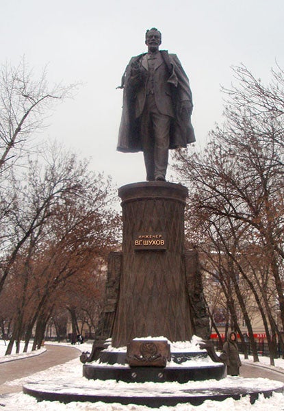 Statue of Vladimir Shukhov in Moscow, recent photograph (russianlife.com)