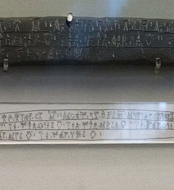 Pylos Tablet Ritual Michael Ventris - Linda Hall Library