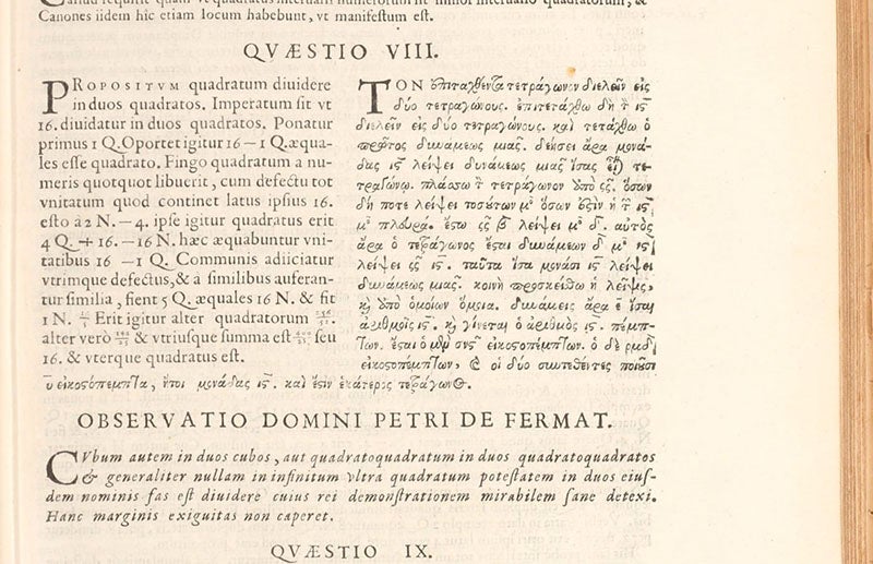 Editorial comment on Fermat’s Last Theorem, Book 2, Question 8, Arithmeticorvm libri sex, by Diophantus of Alexandia, ed. and transl. by Claude Bachet, with notes by Samuel de Fermat, detail of p. 61, 1670 (Linda Hall Library)