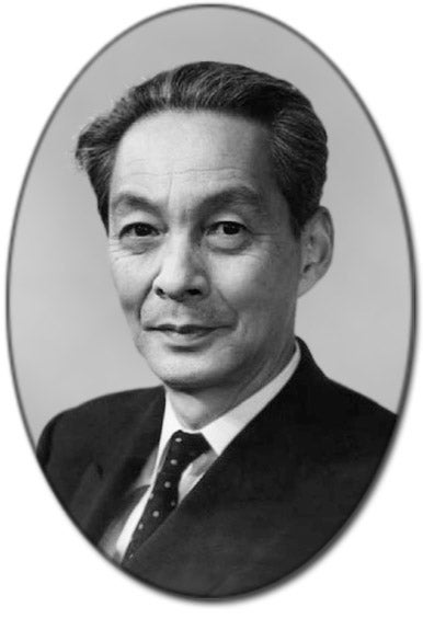 Portrait of Sin-itiro Tomonaga, photograph, undated, 1940s? (nationalmaglab.org)