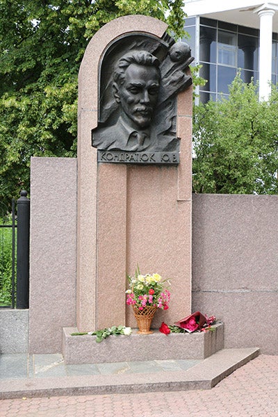 Bust and monument honoring Yuri Kondratyuk, Poltava, Ukraine (nupp.edu.ua)