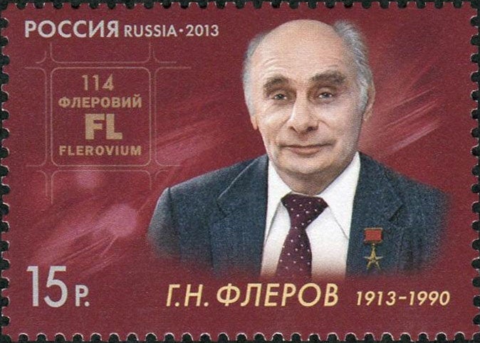 Portrait of Georgy Flyorov on a postage stamp issued in Russia on the centennial of his birth, 2013 (Wikimedia commons)