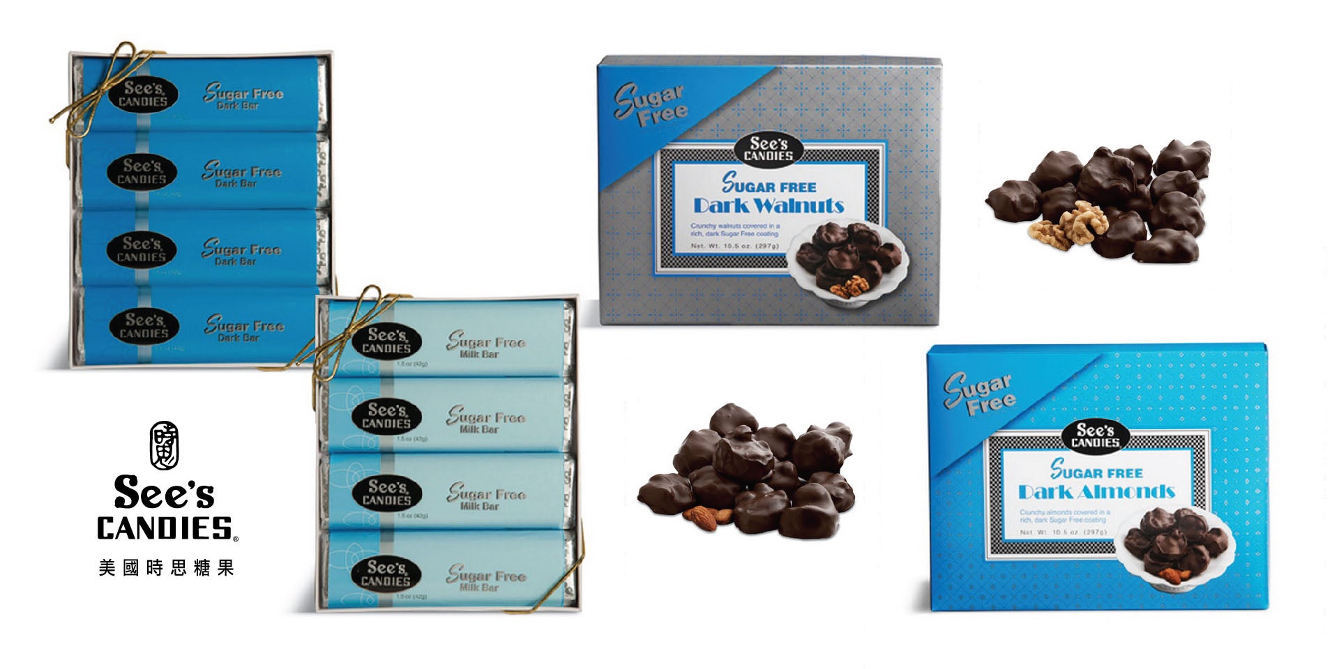 See's Candies | LANDMARK