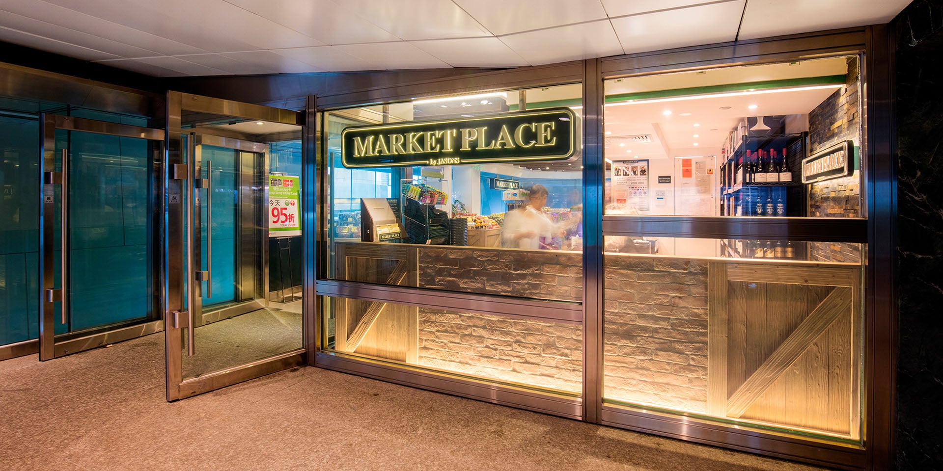 Market Place by Jasons LANDMARK