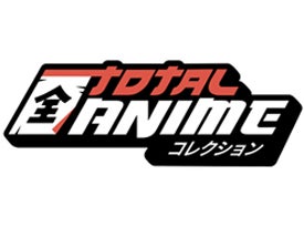 Total Anime