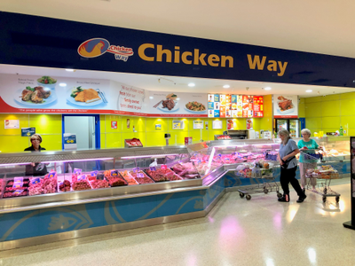 Chicken Way