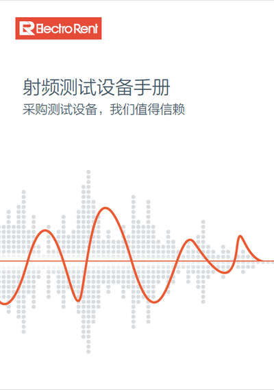 射频测试设备手册, 图像