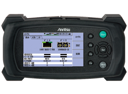 Transmission Tester Portable up-to 1GBit - Rental & Certified used