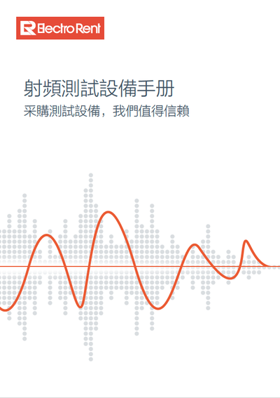 射频测试设备手册, 圖像