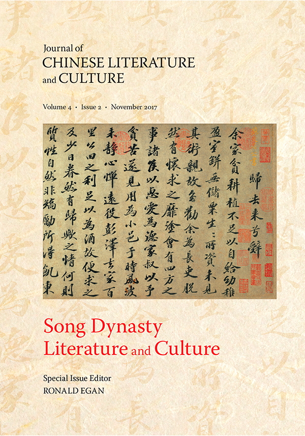 Dynasty Journal Dynasty Journal