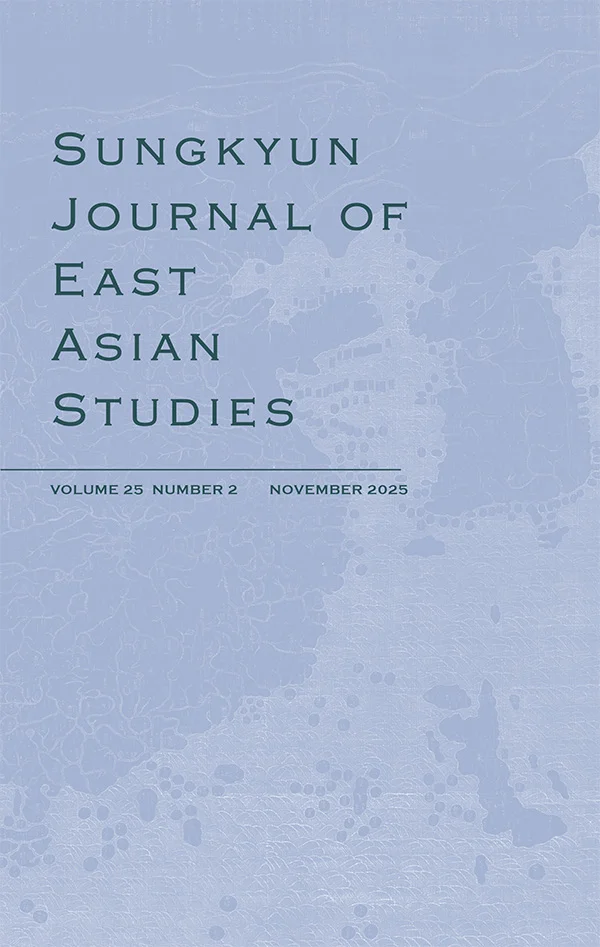 SJE cover image