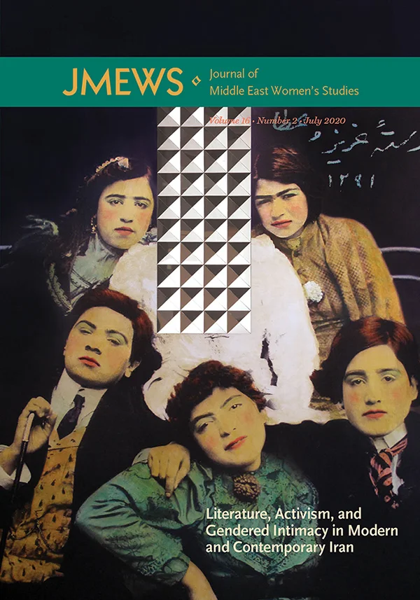 MEW 16:2 cover image