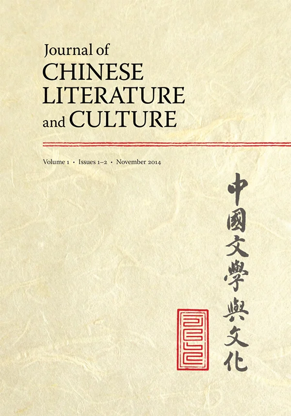 JCL 1:1-2 cover image