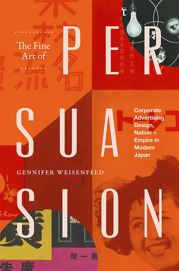 Cover features a collage of images and Japanese characters against an orange and red background, including a smiling woman in the lower right corner and a lightbulb and an eye in the upper right corner. The cover text is white.