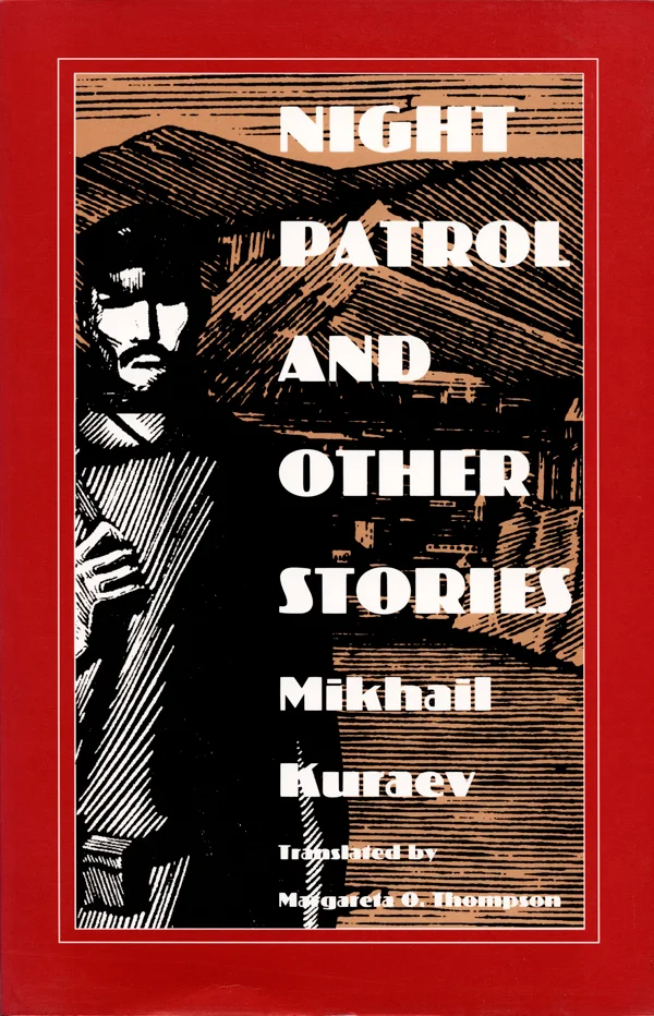 Night Patrol and Other Stories cover image