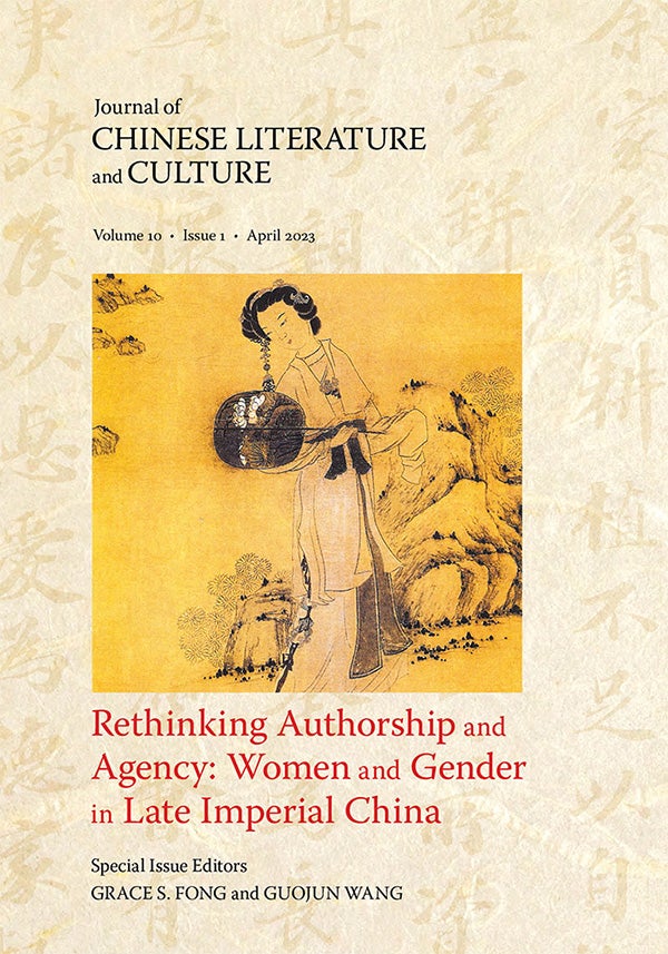 Journal of Chinese Literature and Culture
