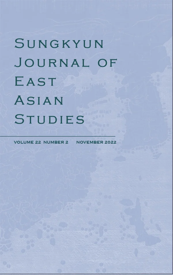 SJE 22:2 cover image