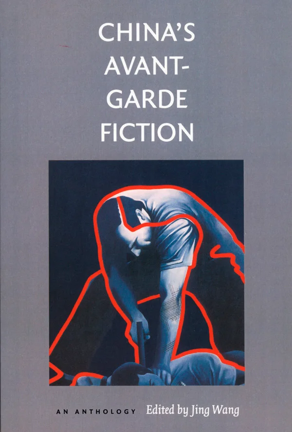 China&prime;s Avant-Garde Fiction cover image