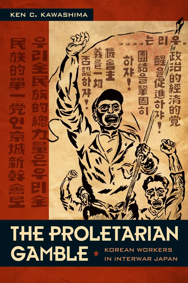 The Proletarian Gamble cover image