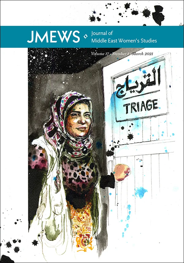 MEW 17:1 cover image