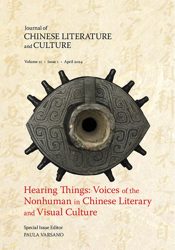 JCL 11:1 cover image